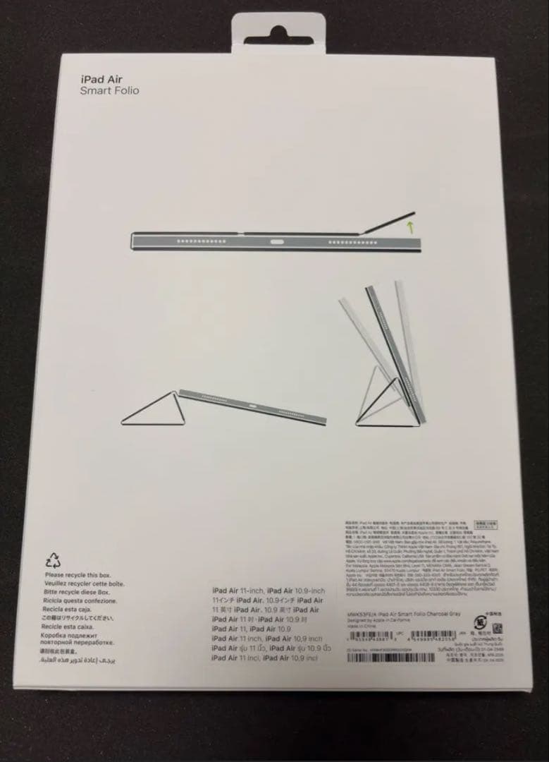 【新品未使用】iPadAir11インチ Smart Folio チャコールグレイ