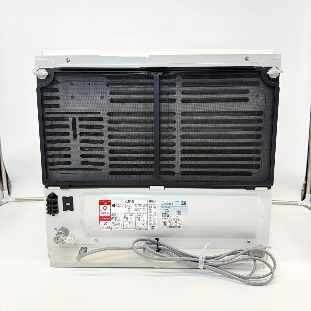 Rinnai ガスファンヒーター RC-U5801PE-WH LPガス用　23年