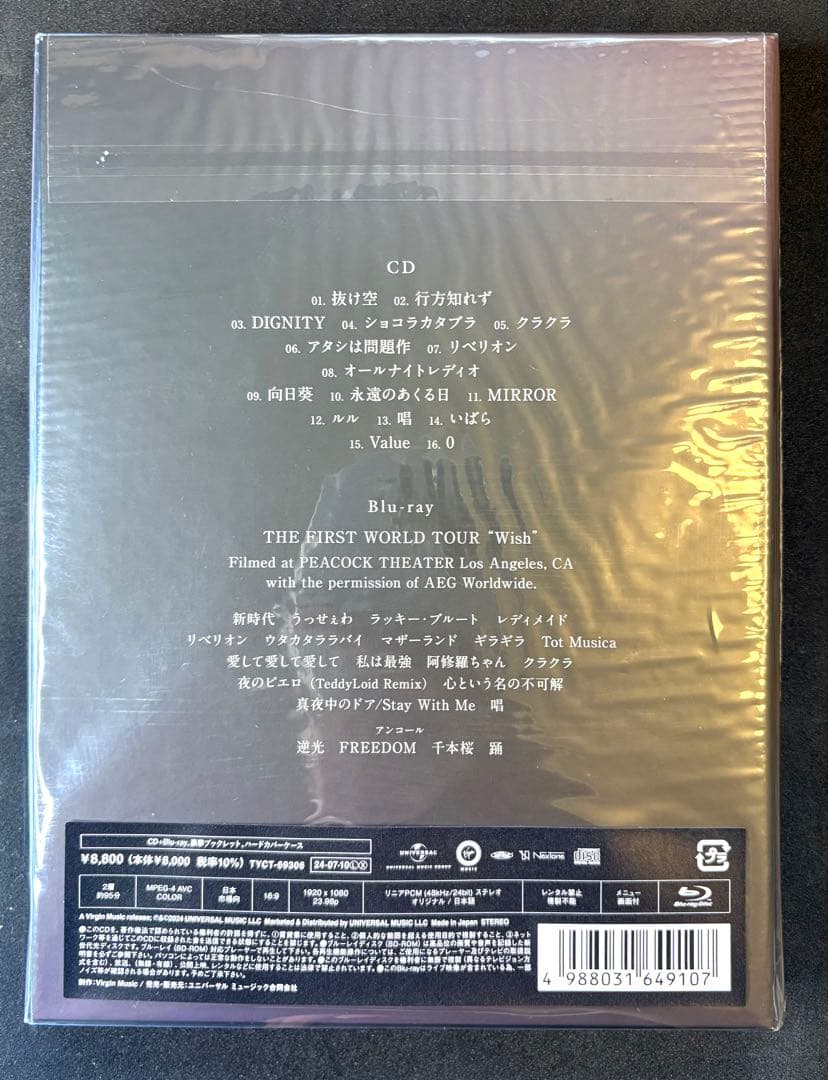 【新品】Ado アルバム　「残夢」初回限定盤 Blu-ray盤