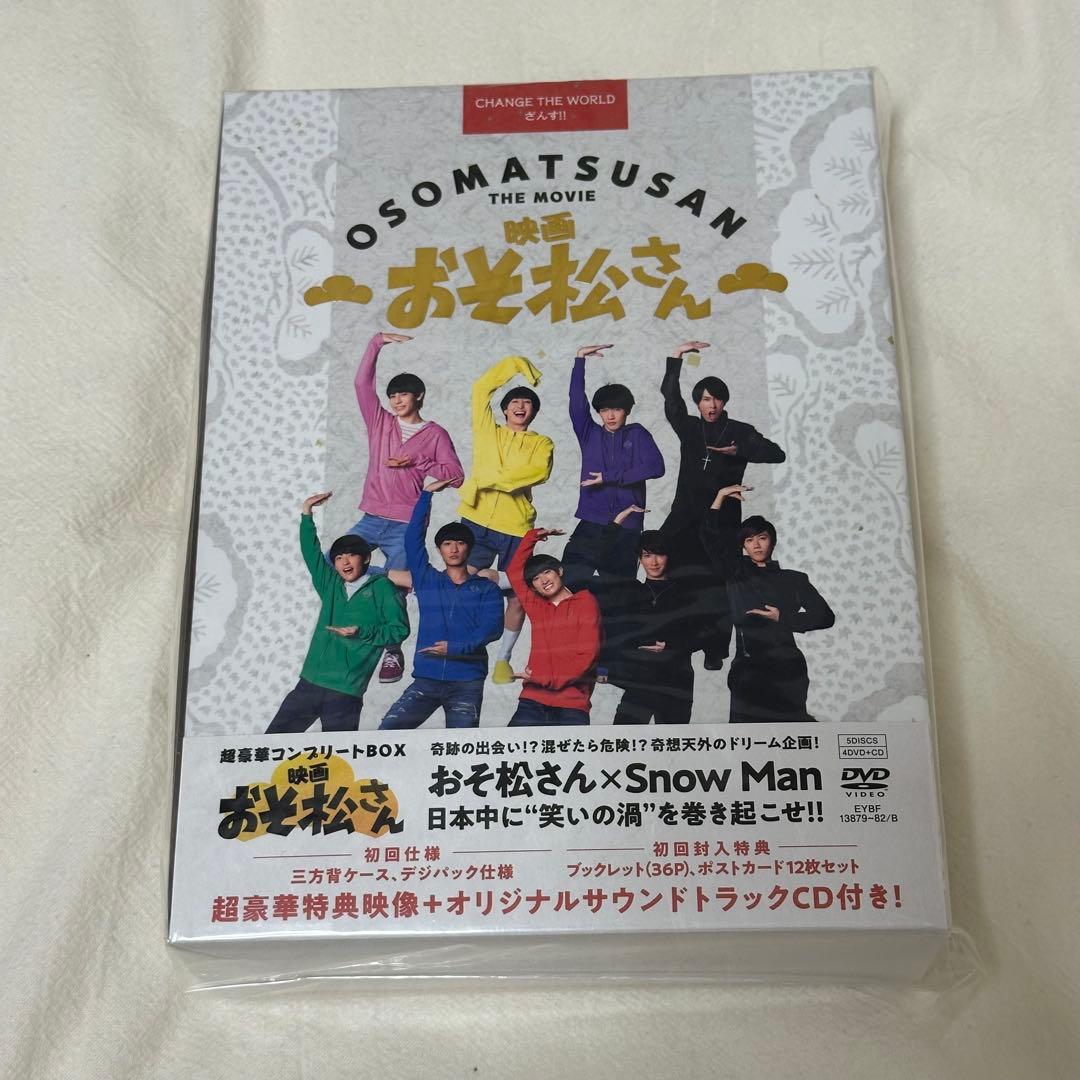 Man DVD 初回限定盤 通常盤まとめ売り