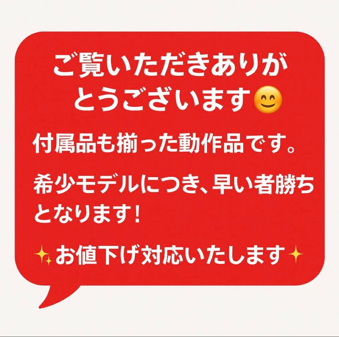 ヤマハ MD4S 動作品 取説ケーブル付 週末限定特価！