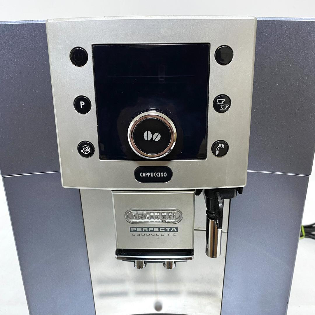De'Longhi 業務用全自動エスプレッソマシン ESAM5500MH