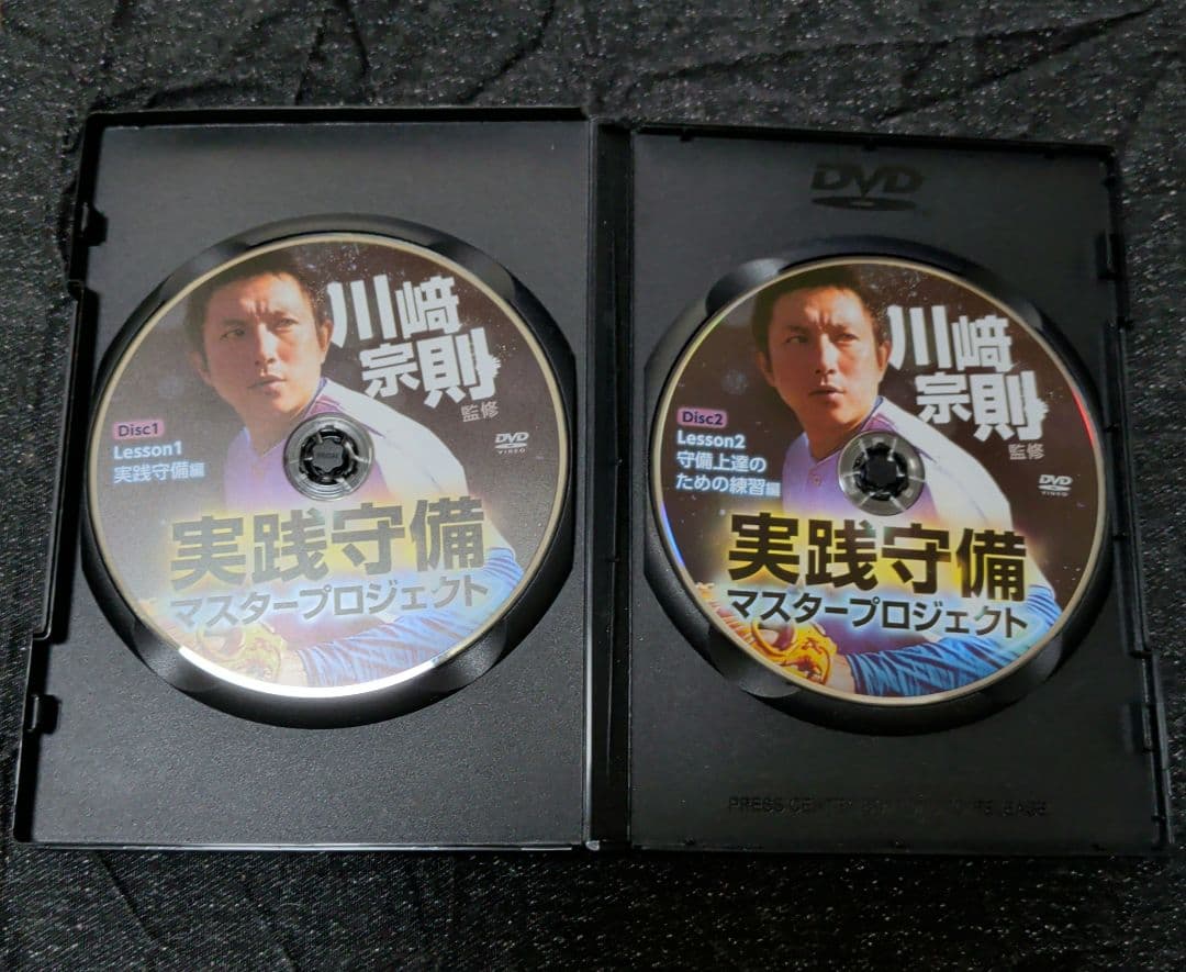 【少年野球】川﨑宗則監修 実践守備マスタープロジェクト DVD