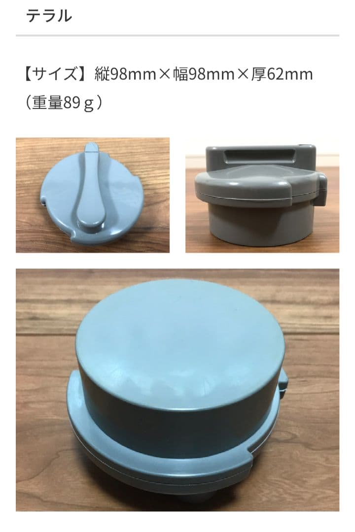 テラル製ディスポーザーフランジDSPH-784