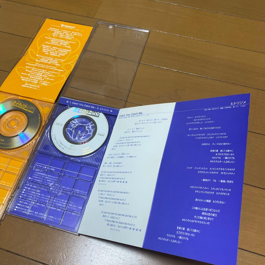 「カードキャプターさくら」キャラクター シングル CD 8枚組セット