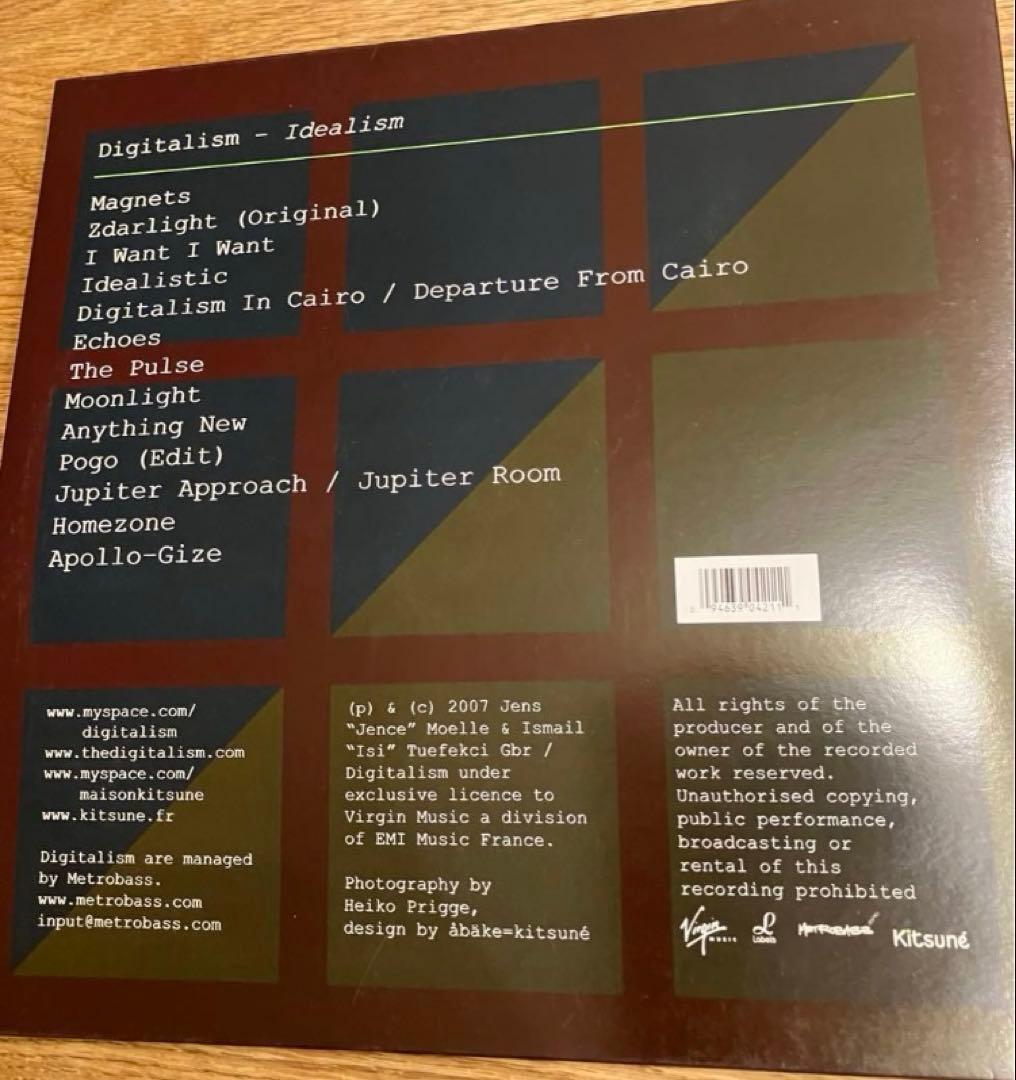 初版デジタリズム 2LP ケミカルブラザーズ digitalism oasis