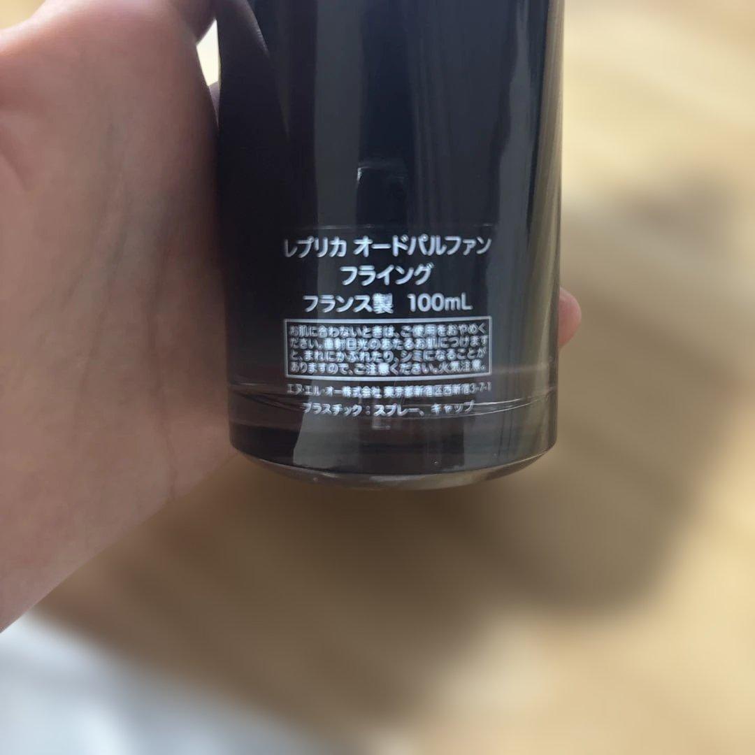 メゾンマルジェラ　レプリカ　フライング　100ml