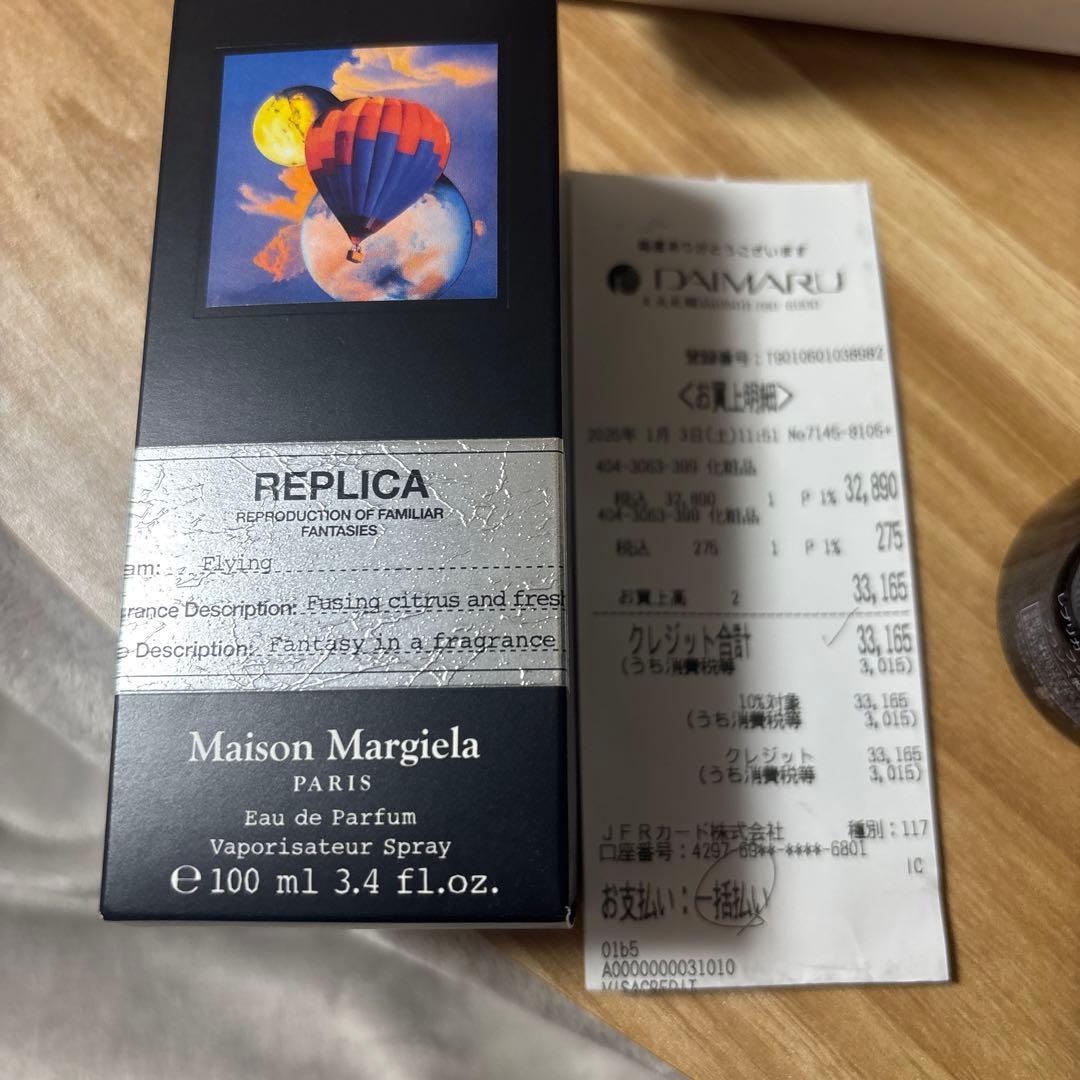 メゾンマルジェラ　レプリカ　フライング　100ml