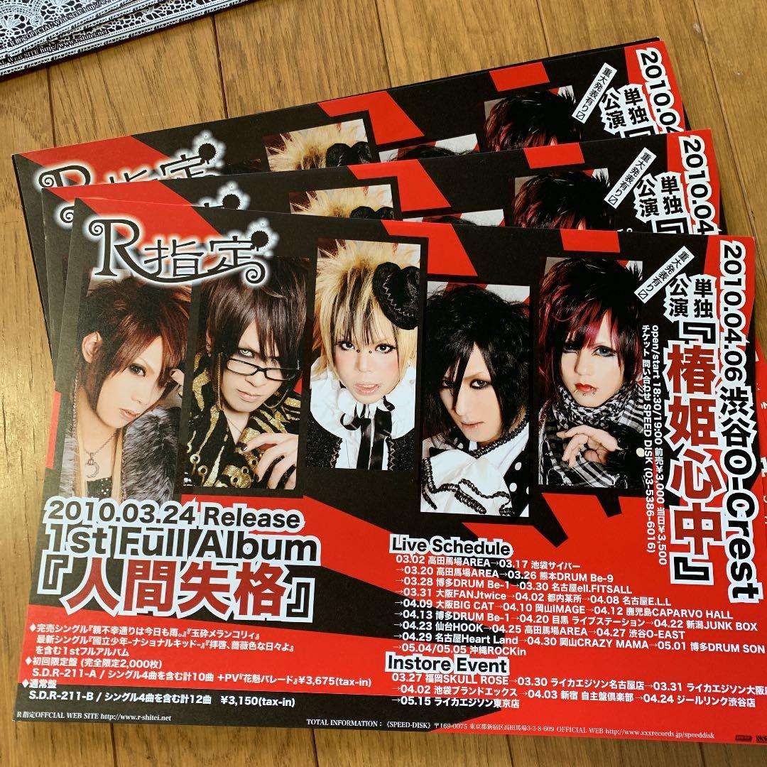 amです