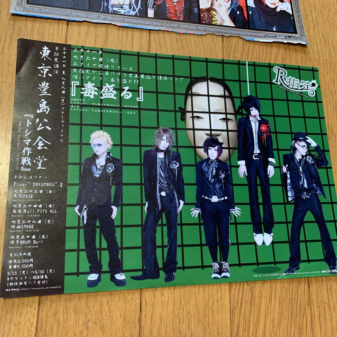 amです