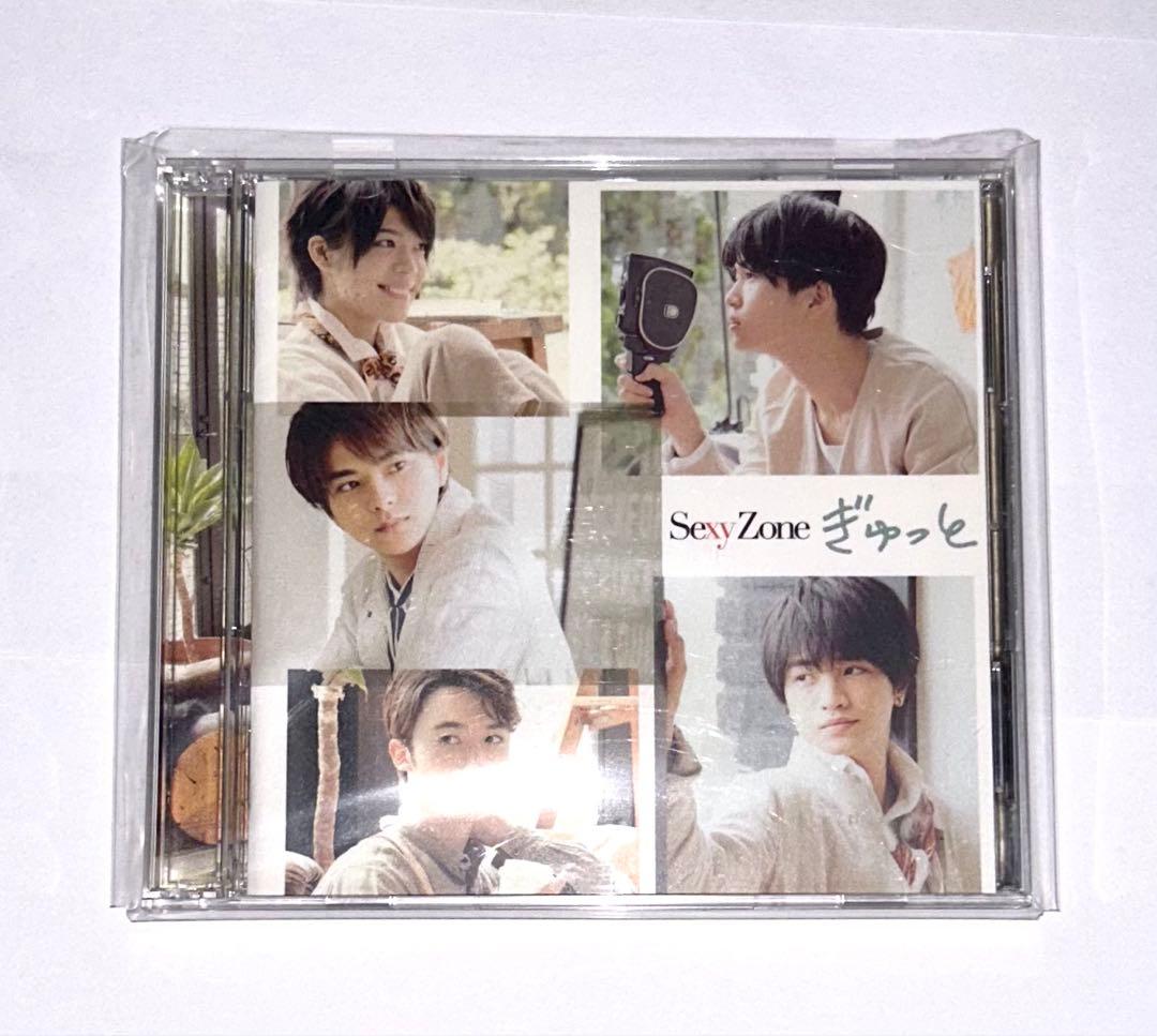 SexyZone CD44枚