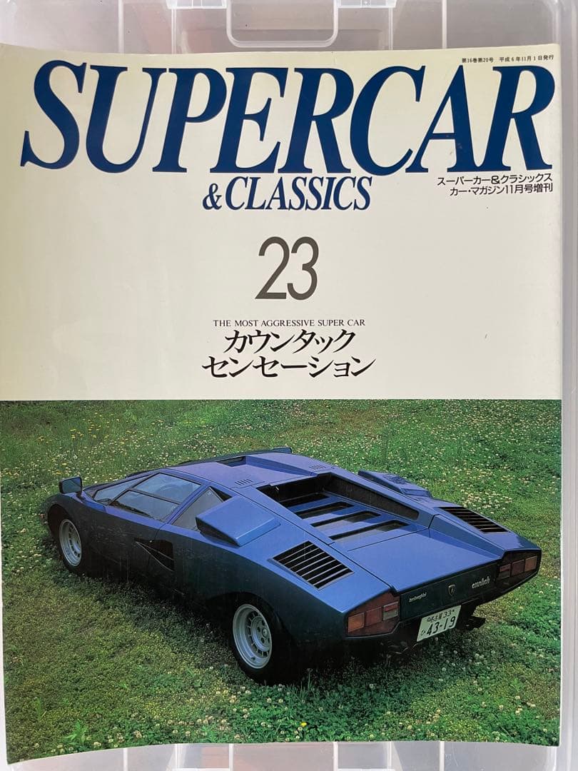 コルベット ランサー インプレッサ ランボルギーニ アルピナ オクタン 11冊