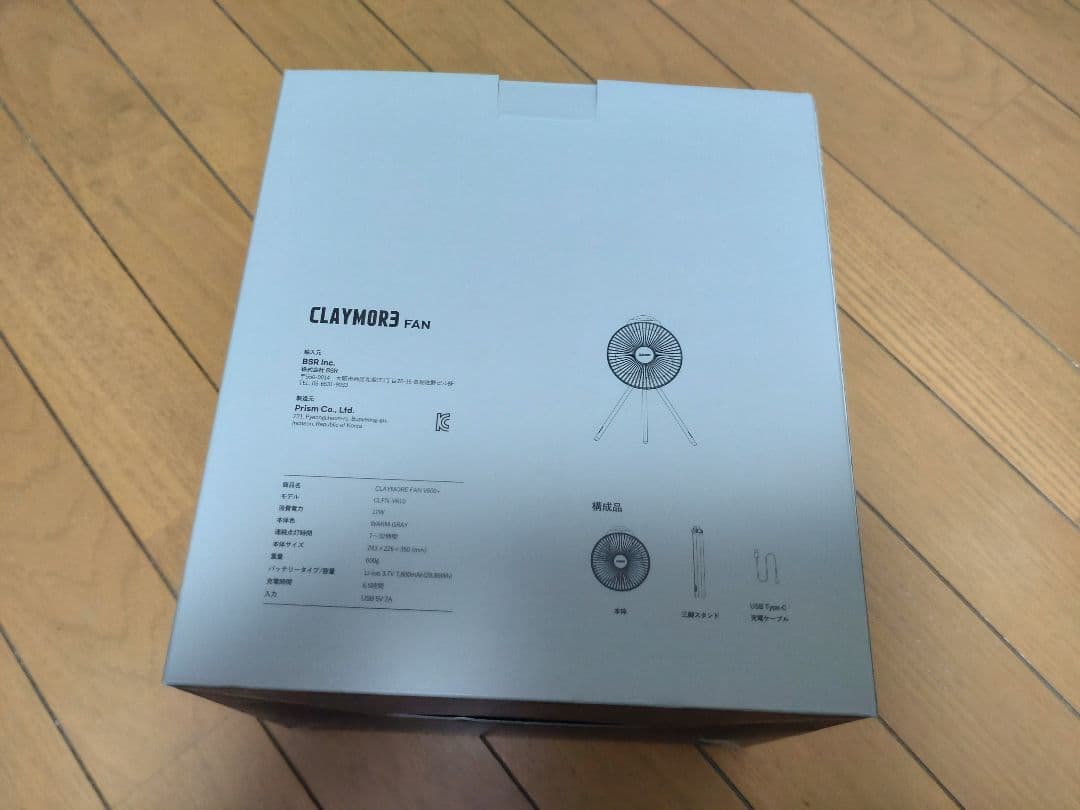 クレイモア CLAYMORE FAN V600+ ポーチ ケース セット