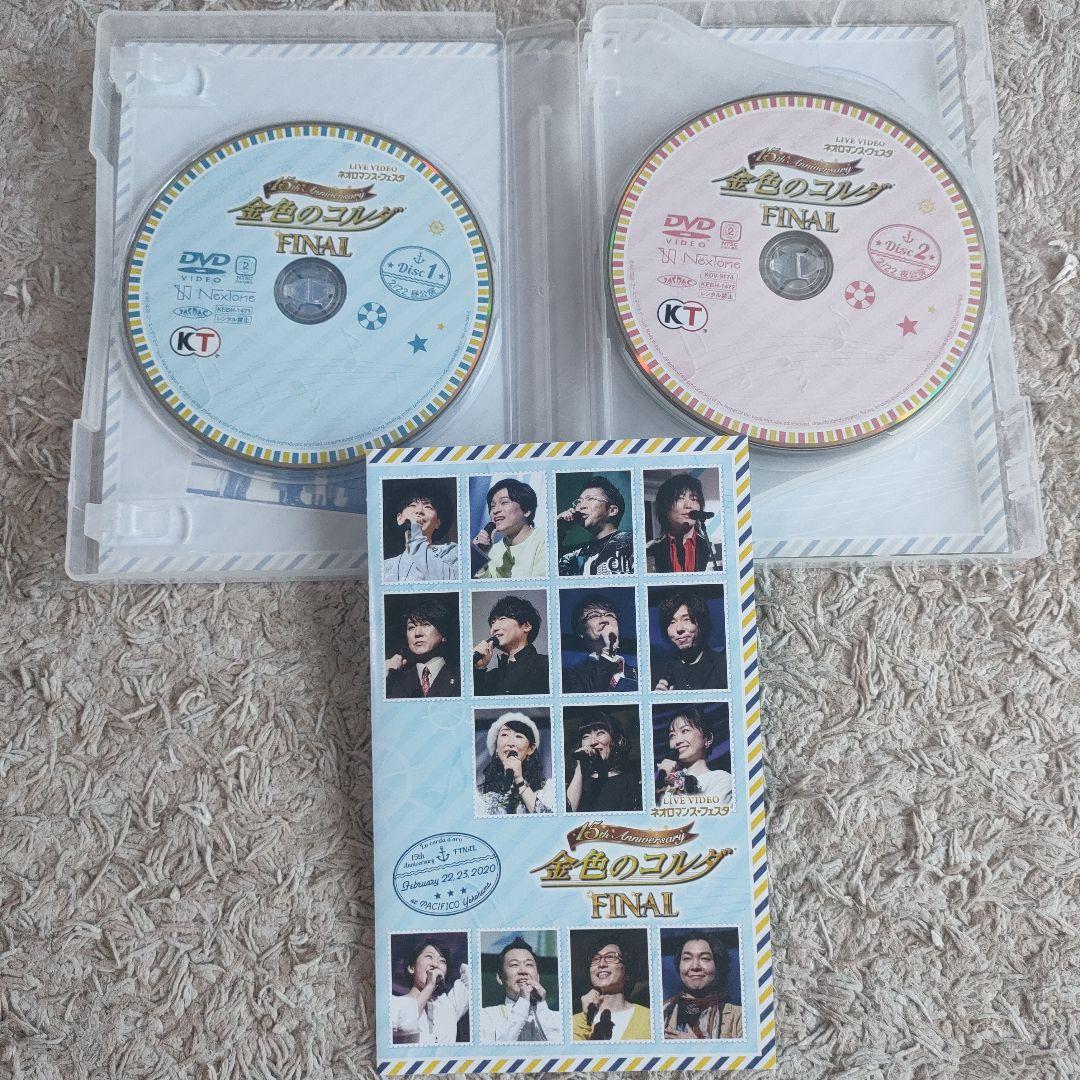 LIVE VIDEO ネオロマンス♥フェスタⓇ金色のコルダ～15th Anni…