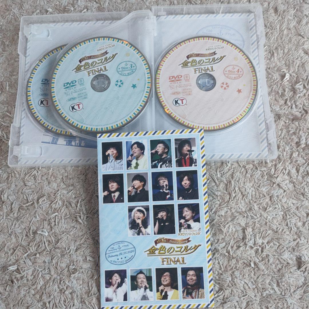 LIVE VIDEO ネオロマンス♥フェスタⓇ金色のコルダ～15th Anni…