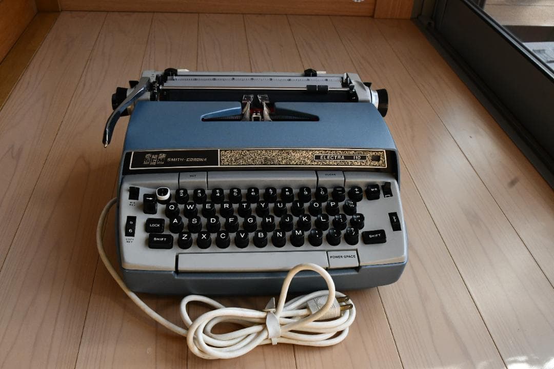 電動タイプライター SMITH・CORONA ELECTRA110