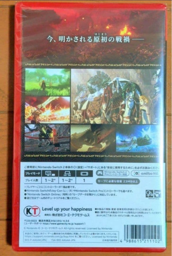 【新品・未開封】ゼルダ無双 封印戦記 Switch2 シュリンク付き
