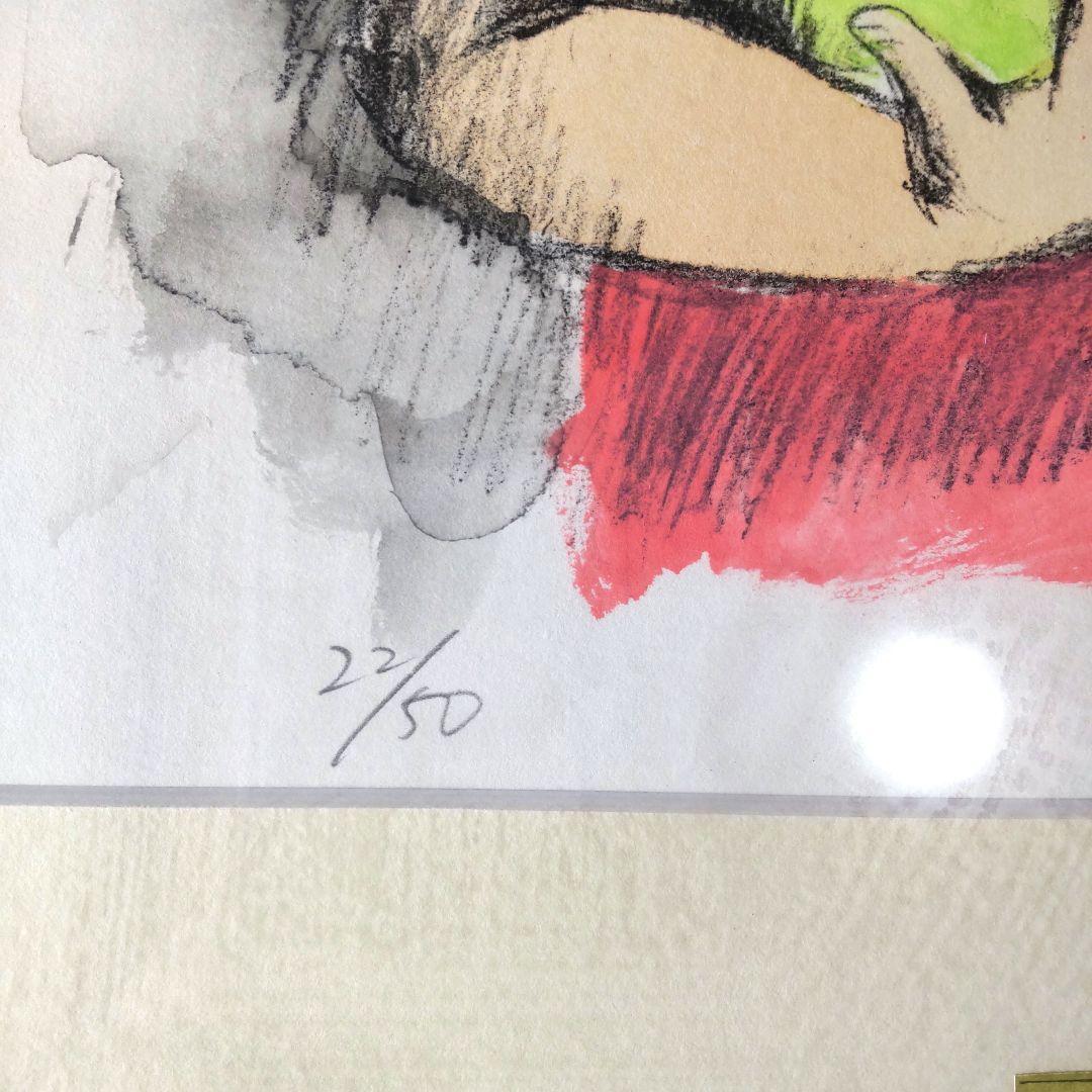 限定版■直筆サイン入り■土井彩知代■女の子とリスと犬絵画人物画