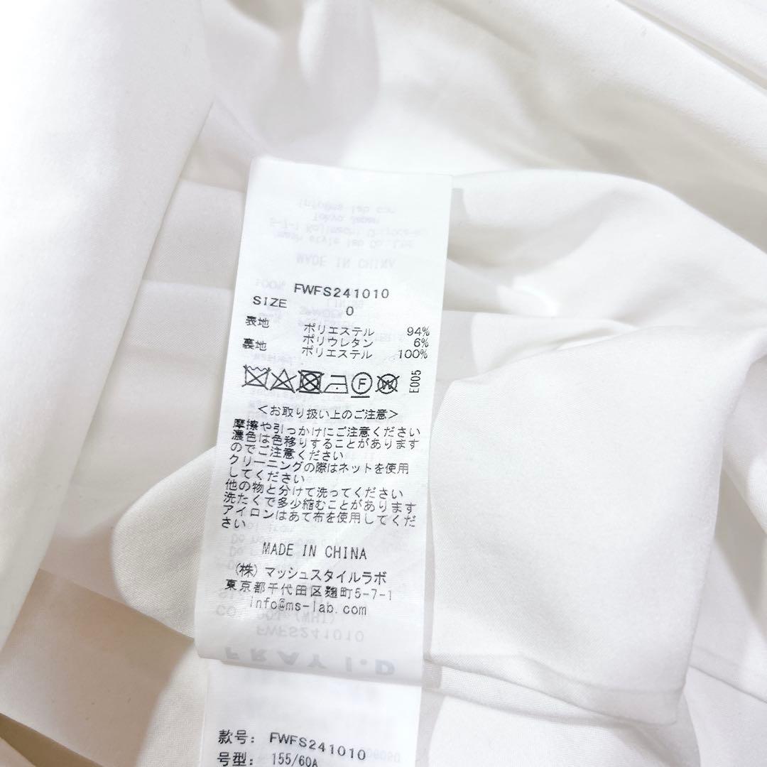 FRAY I.D ティアードプリーツボリュームスカート 24SS Sサイズ