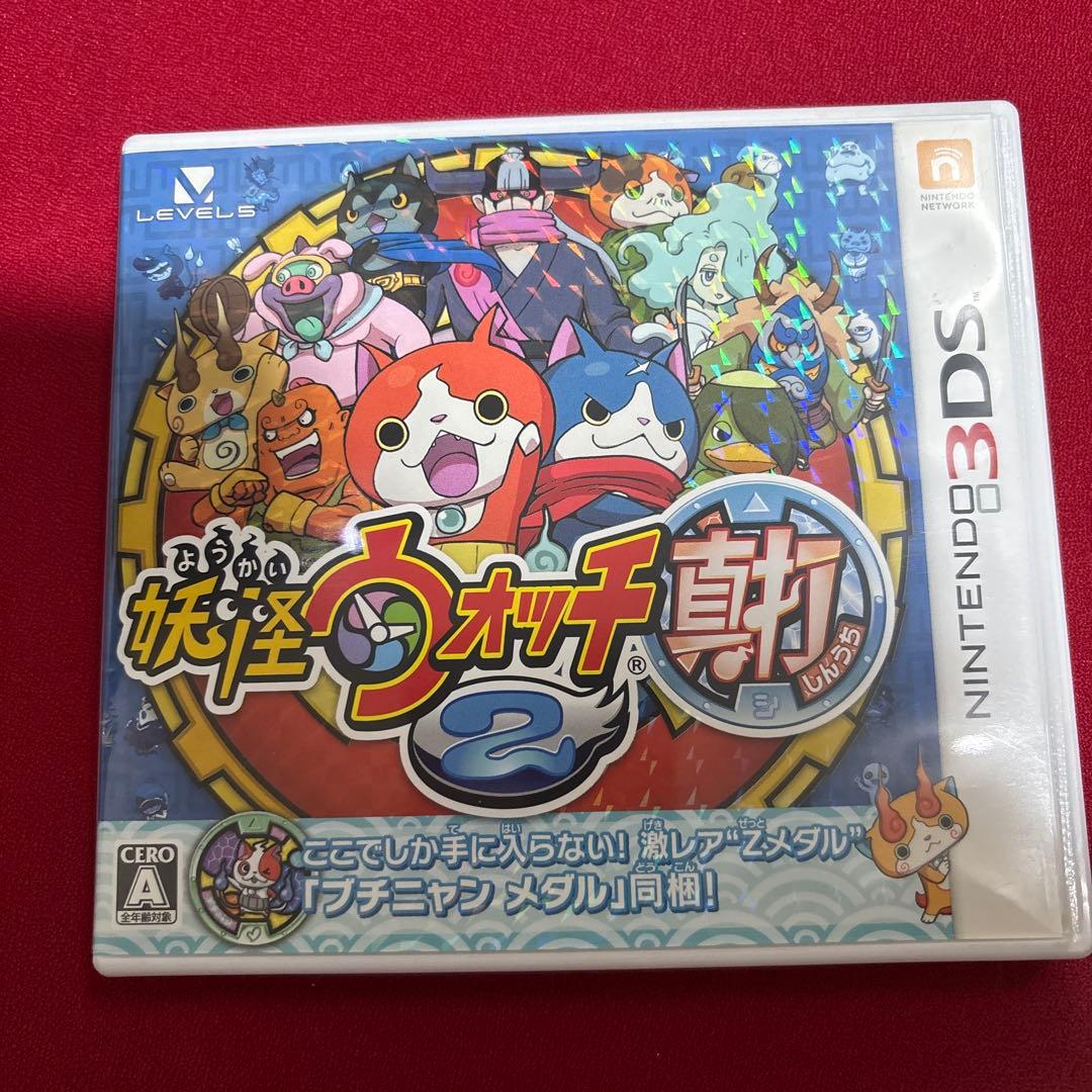 妖怪ウォッチ 真打 動作確認済み レア妖怪多数