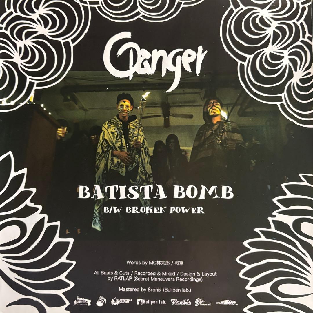 Ganger BATISTA BOMB 7インチ　レコード