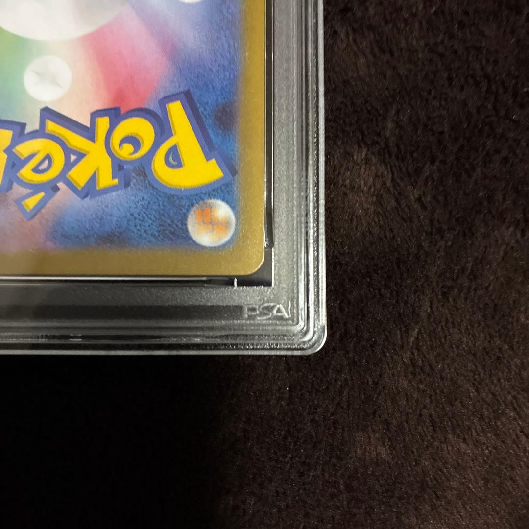 【PSA10】メガリザードンX ex SAR