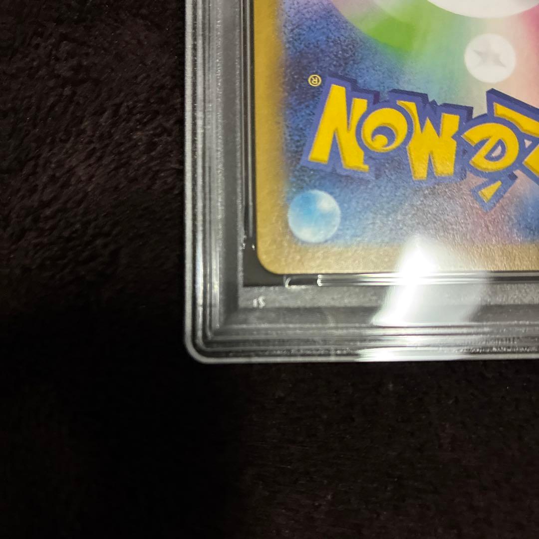 【PSA10】メガリザードンX ex SAR