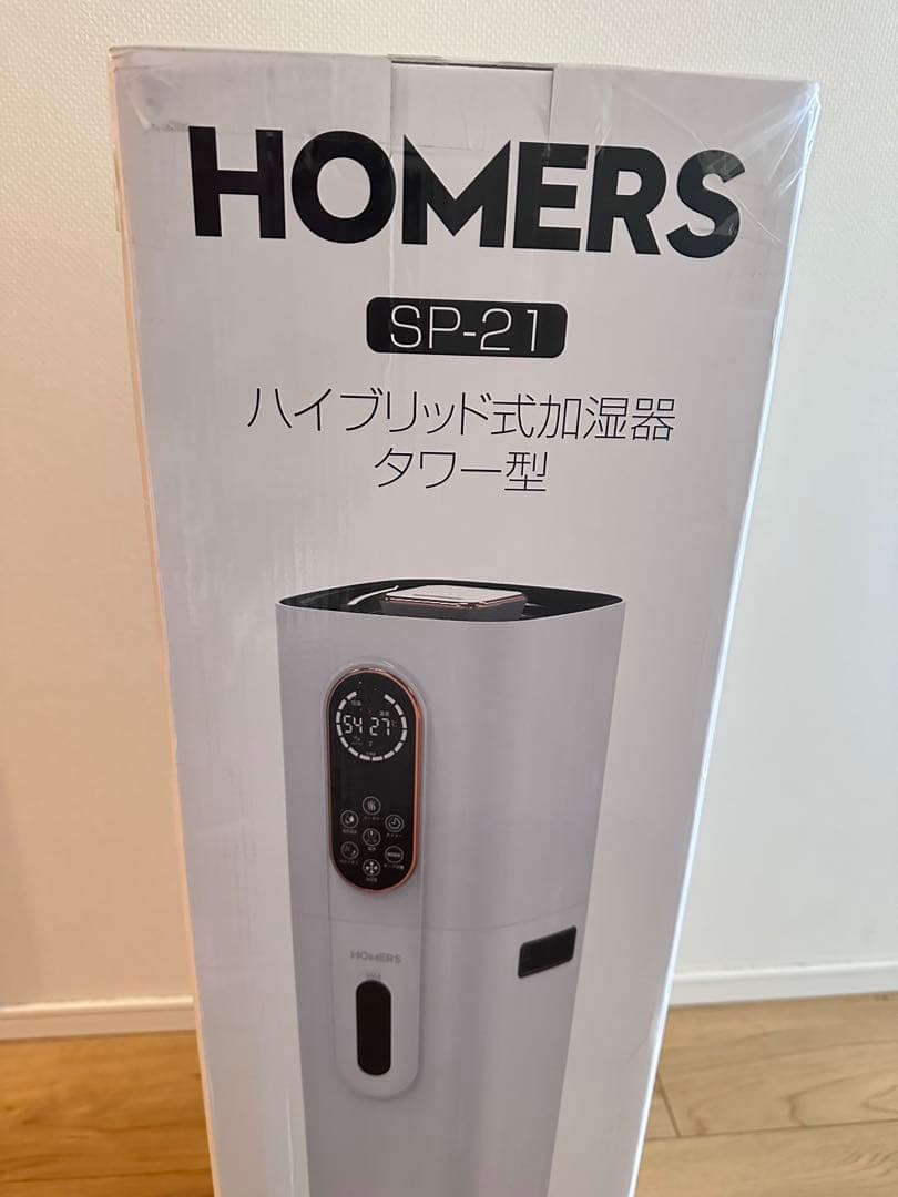 ハイブリッド加湿器 9L タワー型