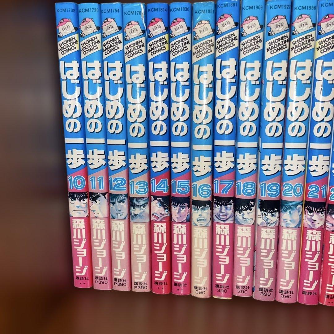 はじめの一歩 1〜118巻セット 少年漫画 ボクシング