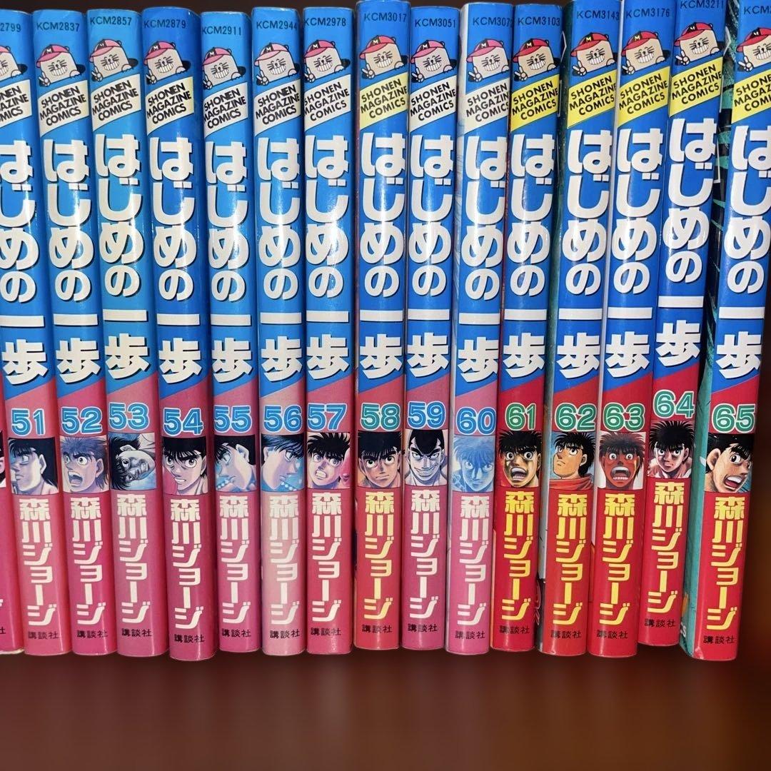はじめの一歩 1〜118巻セット 少年漫画 ボクシング
