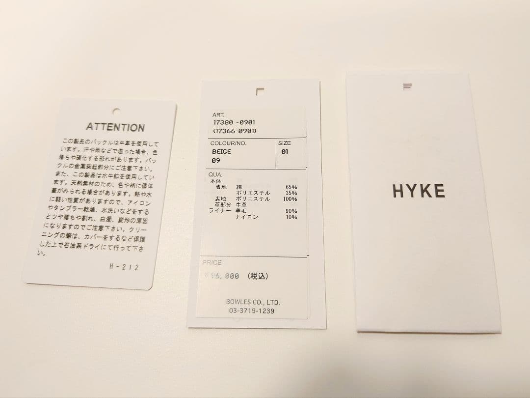 【nagi】HYKE(ハイク)トレンチコート レギュラーフィット1