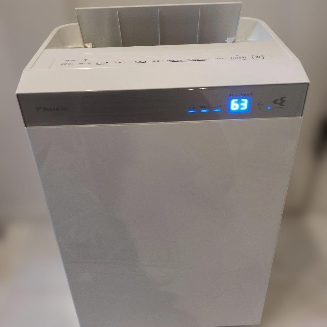 DAIKIN ダイキン　ストリーマ加湿空気清浄機　MCK70VKS-W ホワイト