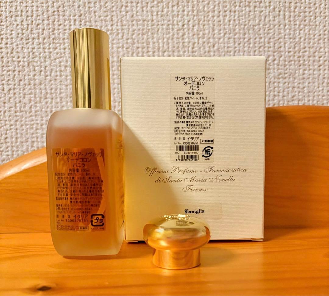 サンタ・マリア・ノヴェッラ　バニラ100ml