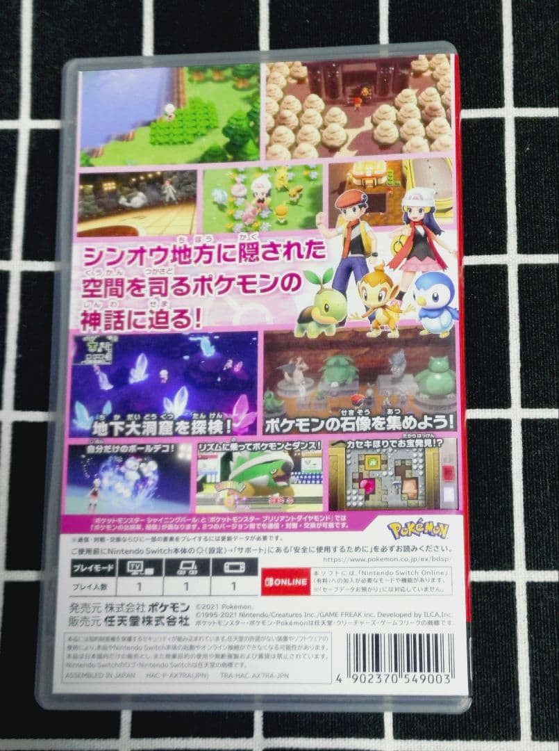 ポケットモンスター　2点　まとめ売り
