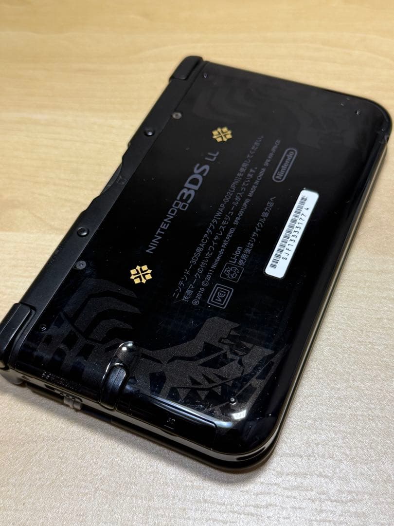【美品】ニンテンドー 3DS LL モンスターハンター4 スペシャルパック