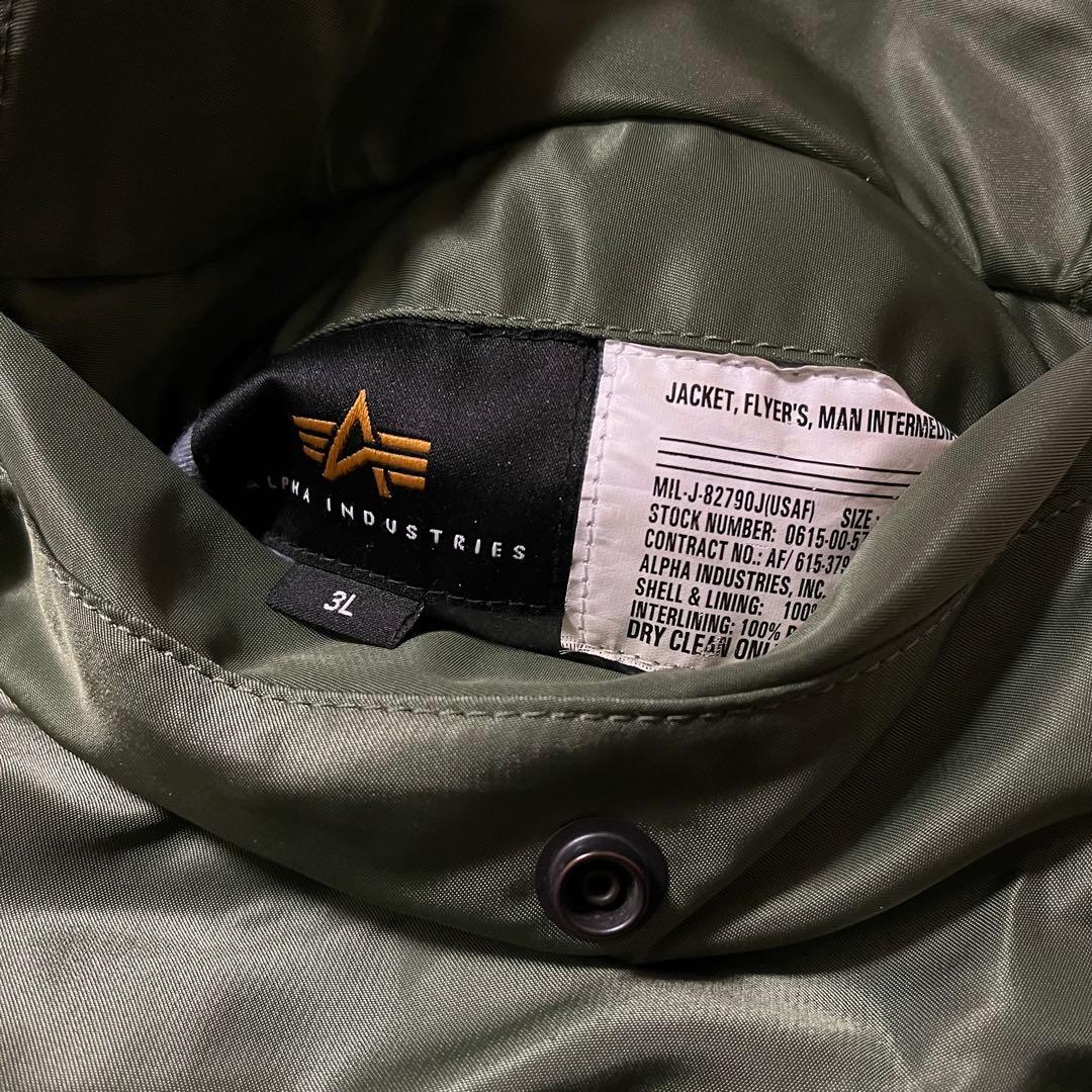 美品　希少サイズ　ALPHA INDUSTRIES MA-1カーキ3L