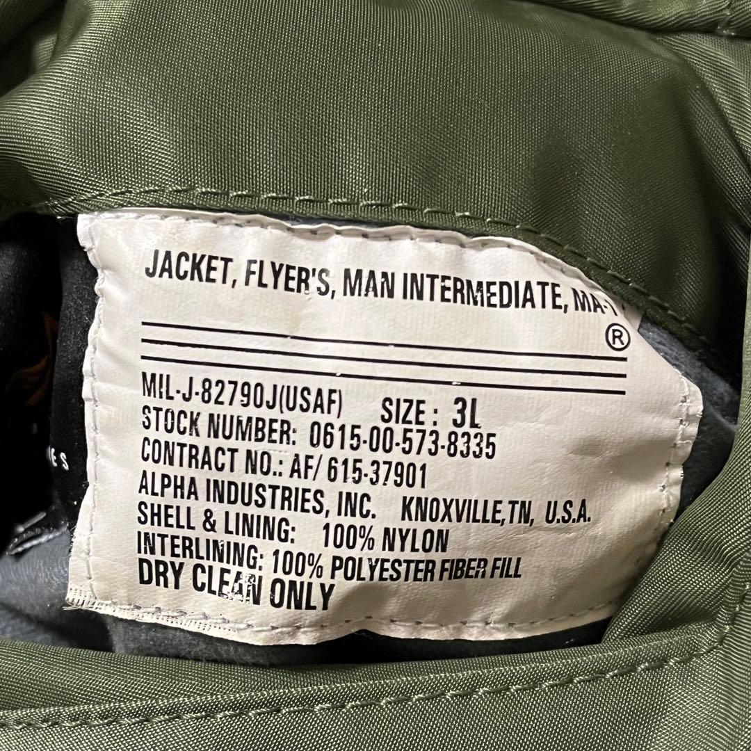 美品　希少サイズ　ALPHA INDUSTRIES MA-1カーキ3L