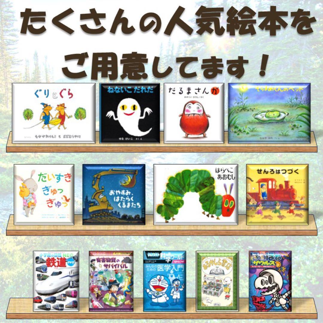 Z2【11冊】小学館の図鑑NEO 地球　星　乗りもの　動物　魚　セットまとめ売り