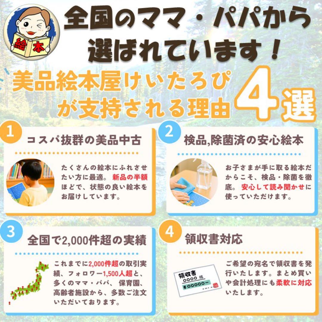 Z2【11冊】小学館の図鑑NEO 地球　星　乗りもの　動物　魚　セットまとめ売り