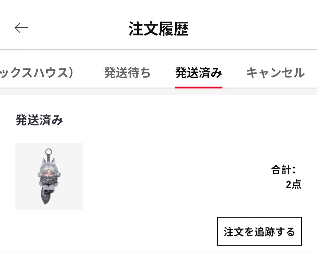 スカルパンダ POPMART XGコラボぬいぐるみペンダント