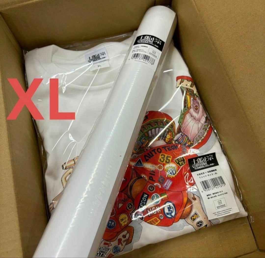 新品　大友克洋×攻殻機動隊 士郎正宗の世界展 Tシャツ XL と B2ポスター