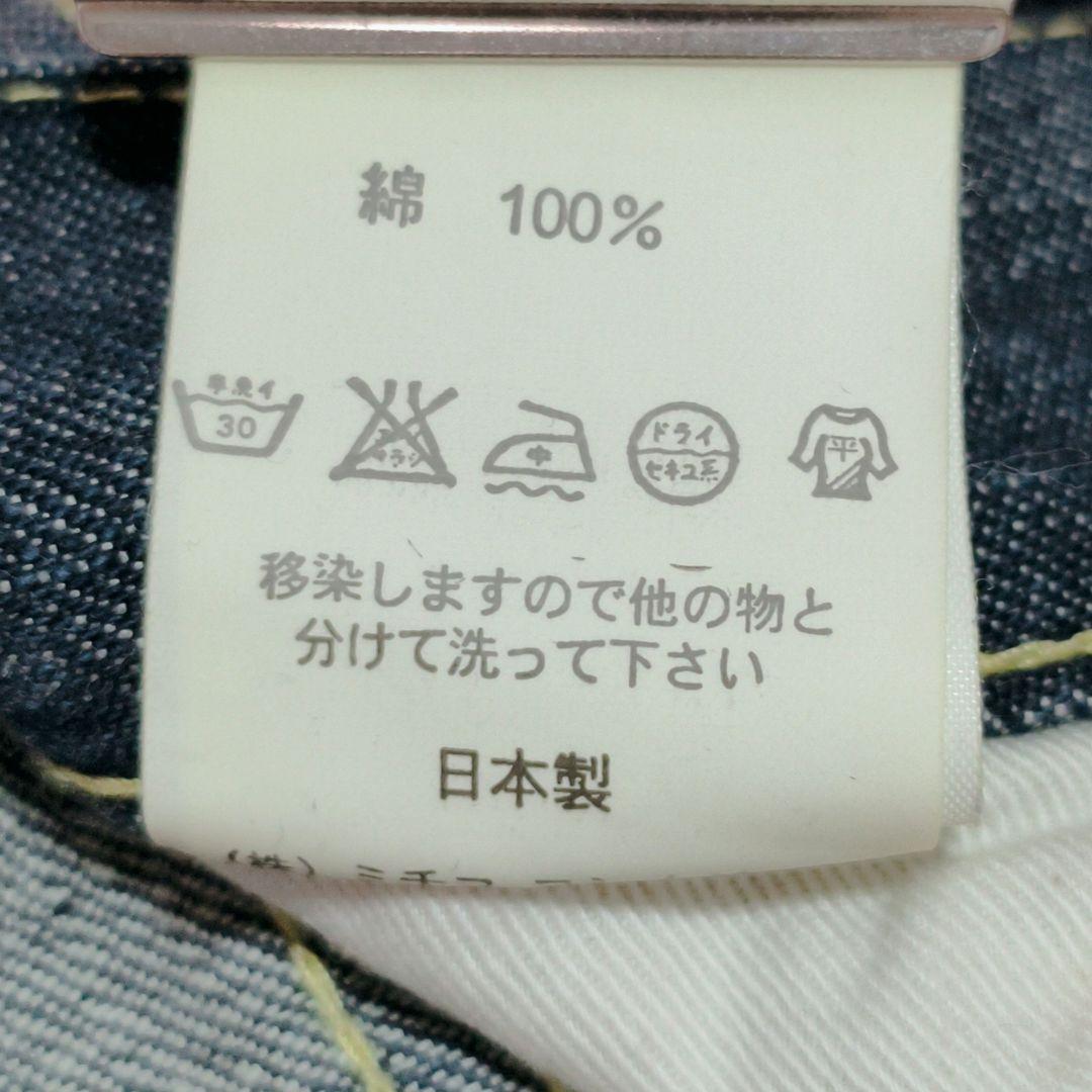 YENJEANS ミチココシノ デニム インディゴ ✕ ブラック W26 M