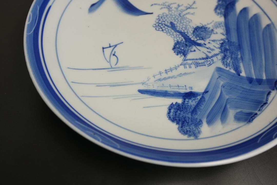 古伊万里染付　山水図大皿