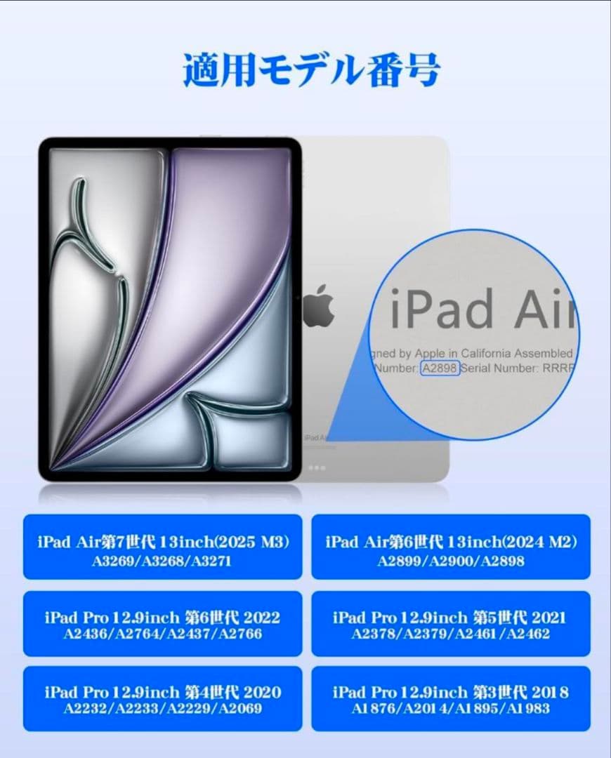 マジックキーボード 2025 iPad Air7 13inch ブラック