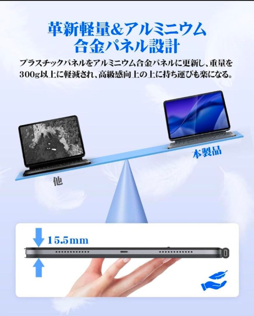 マジックキーボード 2025 iPad Air7 13inch ブラック