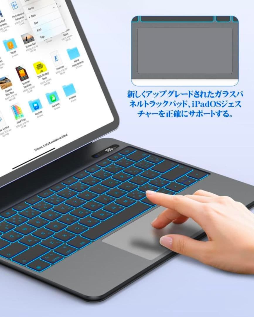 マジックキーボード 2025 iPad Air7 13inch ブラック