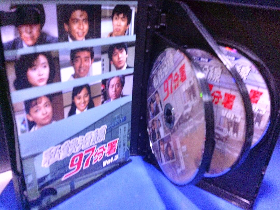 私鉄沿線97分署Vol.3コレクターズDVD5枚組　渡哲也　坂口良子　セル版