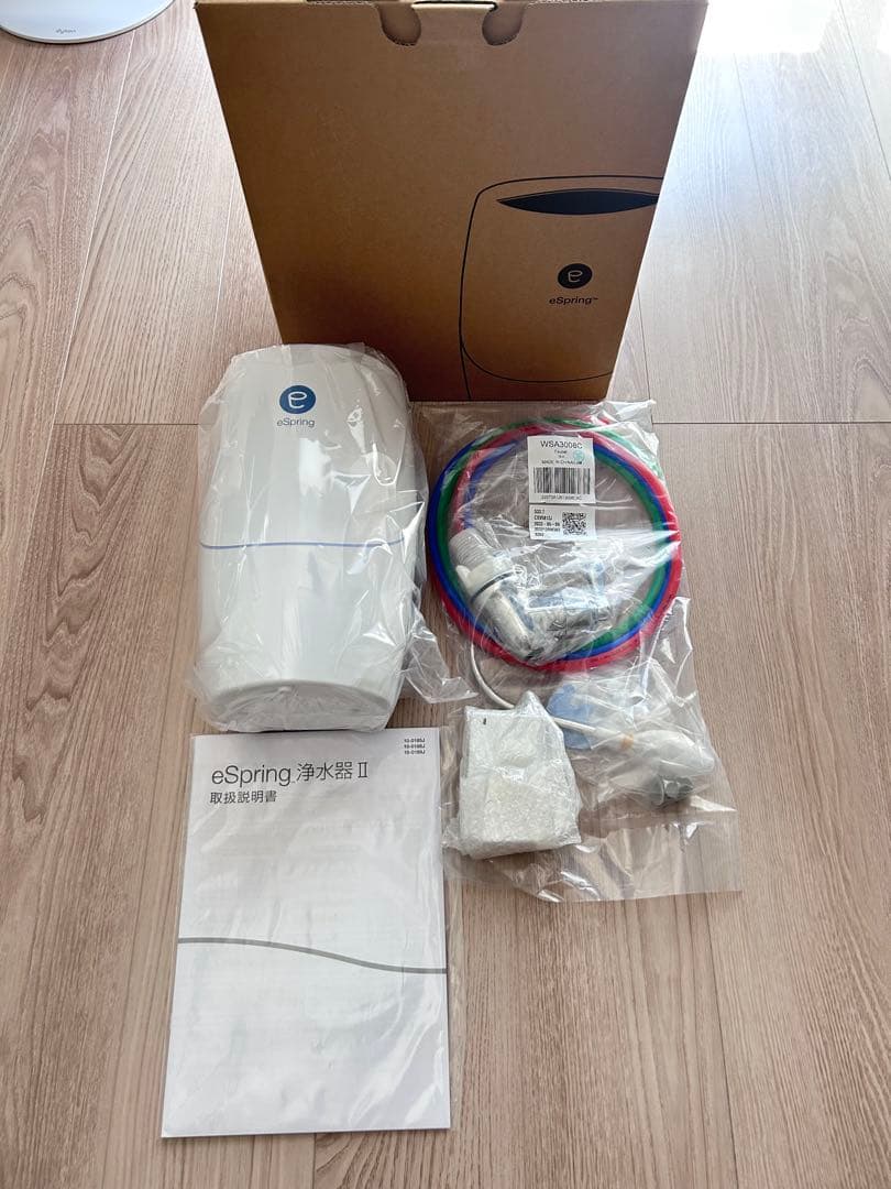 最終値下げ[新品未使用] アムウェイ 浄水器 eSpring II