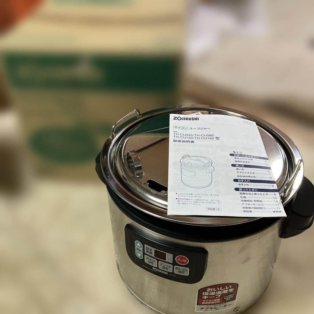 美品！ZOURISH 業務用12Ｌマイコン　スープジャーＴＨ-ＣＵ120