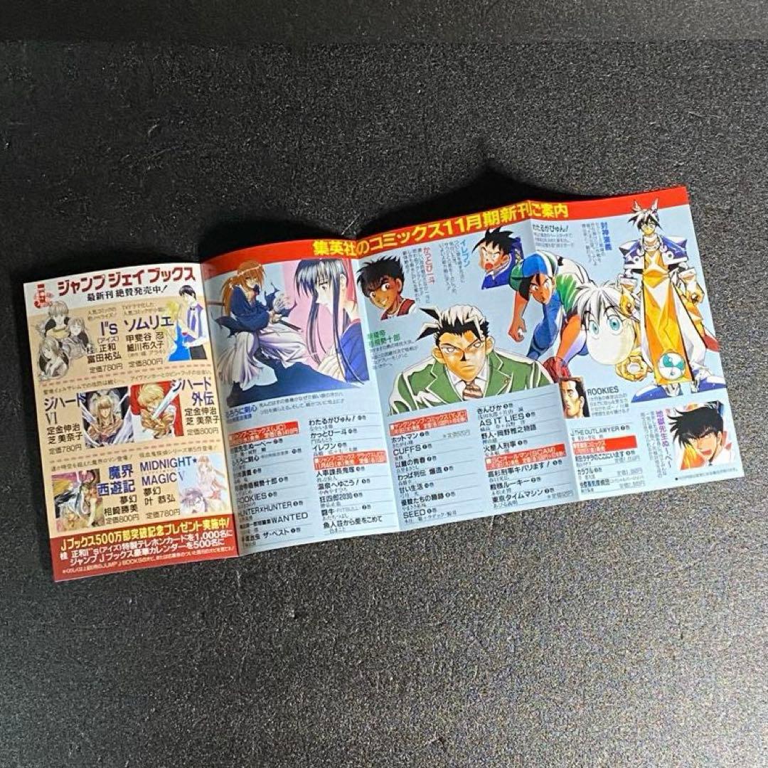【初版】WANTED! 尾田栄一郎短編集 ワンピース 作者 1巻 ウォンテッド！